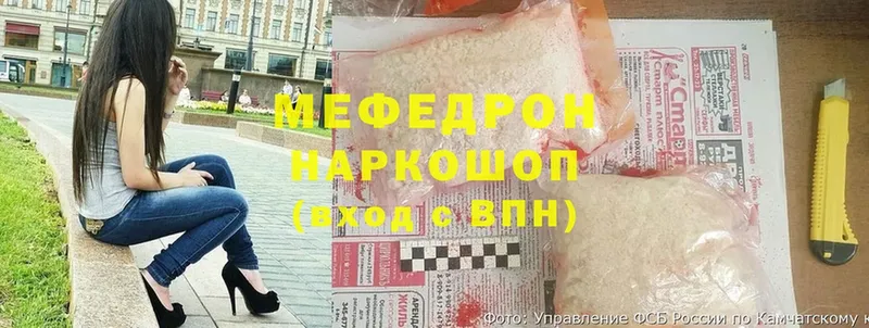 Мефедрон мяу мяу  сколько стоит  Нелидово 